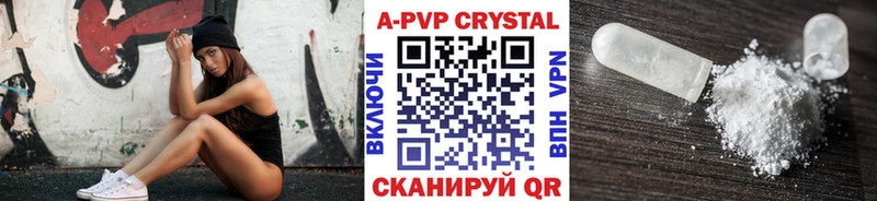 Alpha PVP VHQ  сколько стоит  Чебоксары 