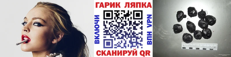 это Telegram  как найти закладки  блэк спрут как войти  Чебоксары  Гашиш Cannabis 