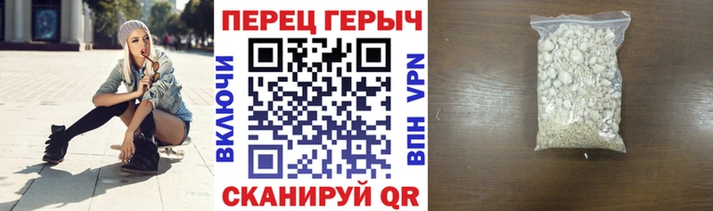 блэк спрут tor Чебоксары ГЕРОИН Афган