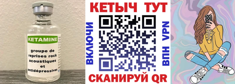 Кетамин ketamine  OMG ONION  Чебоксары 