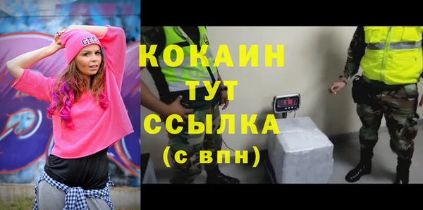 мдма Гусь-Хрустальный