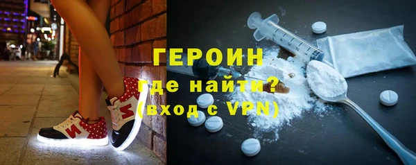 меф Гусиноозёрск