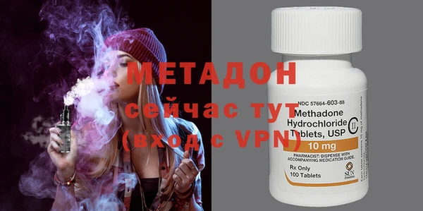 меф Гусиноозёрск