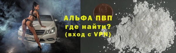 мдма Гусь-Хрустальный