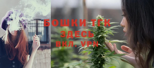 меф Гусиноозёрск