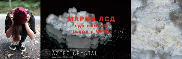 меф Гусиноозёрск