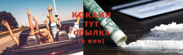 героин Гусев