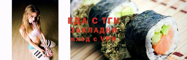 мдма Гусь-Хрустальный