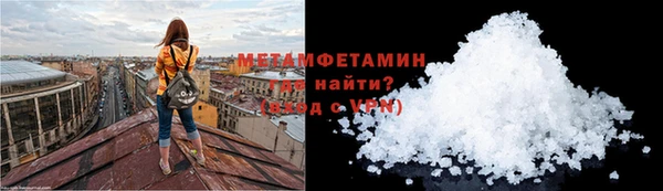 меф Гусиноозёрск