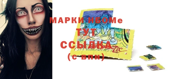 меф Гусиноозёрск