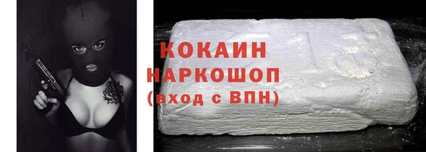 MDMA Горнозаводск