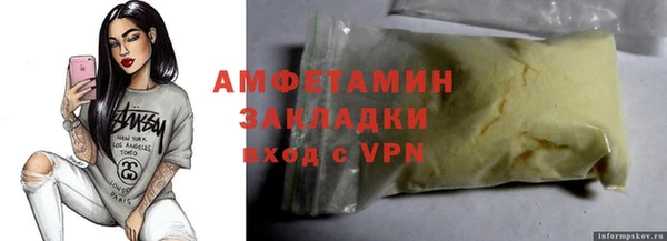 меф Гусиноозёрск