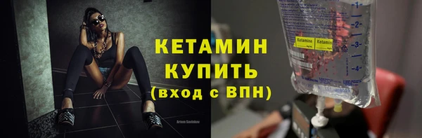 меф Гусиноозёрск