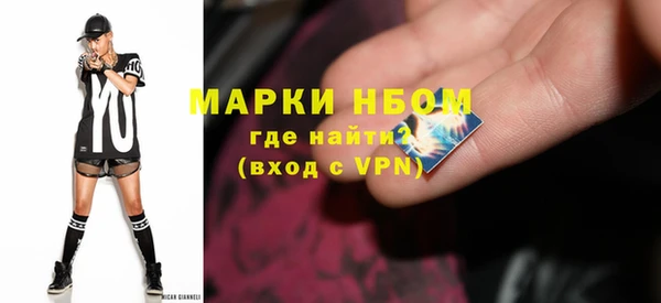 мдма Гусь-Хрустальный