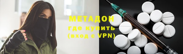 мдма Гусь-Хрустальный