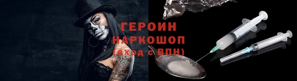 меф Гусиноозёрск