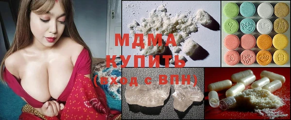 мдма Гусь-Хрустальный