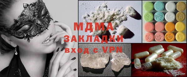 мдма Гусь-Хрустальный