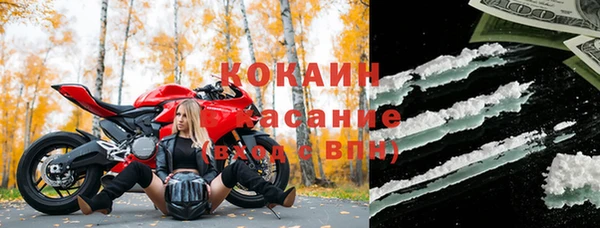 меф Гусиноозёрск