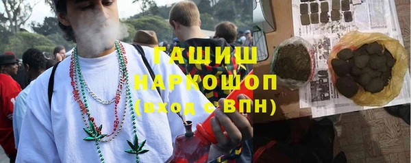 мдма Гусь-Хрустальный