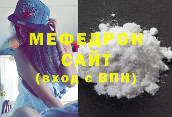 мдма Гусь-Хрустальный