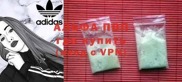 мдма Гусь-Хрустальный