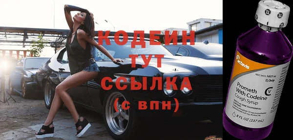 меф Гусиноозёрск