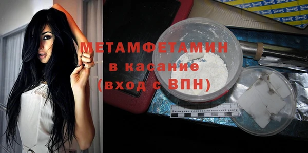 мдма Гусь-Хрустальный
