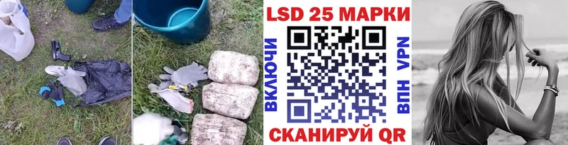Лсд 25 экстази кислота  купить наркотик  гидра онион  Чебоксары 