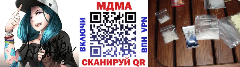 МДМА молли Чебоксары