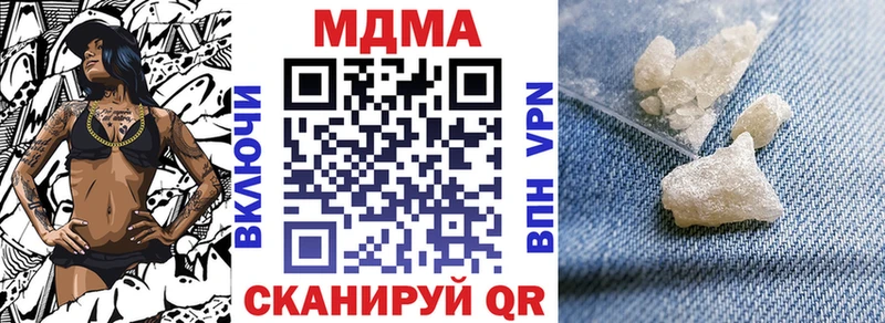 MDMA crystal  как найти наркотики  Чебоксары 