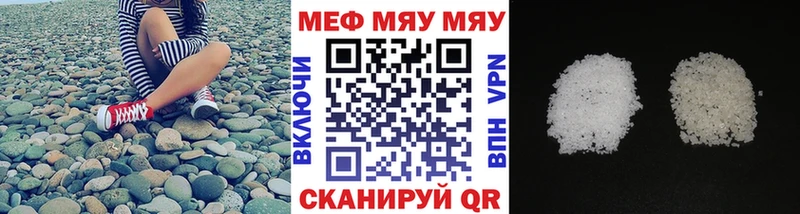 Меф  Чебоксары