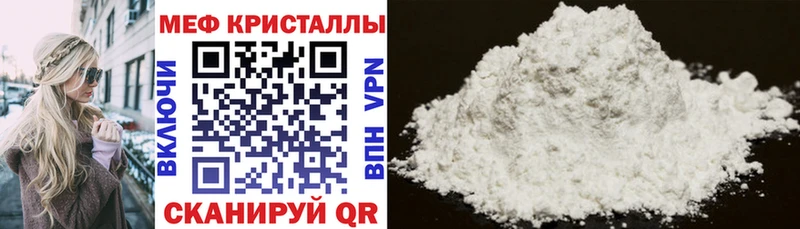 Меф мука  Чебоксары 