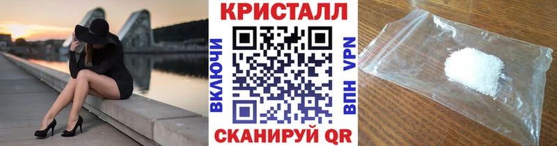 купить наркоту  мориарти официальный сайт  Первитин Декстрометамфетамин 99.9%  Чебоксары 