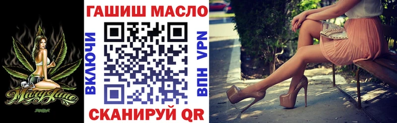 Дистиллят ТГК гашишное масло  кракен ссылки  Чебоксары 